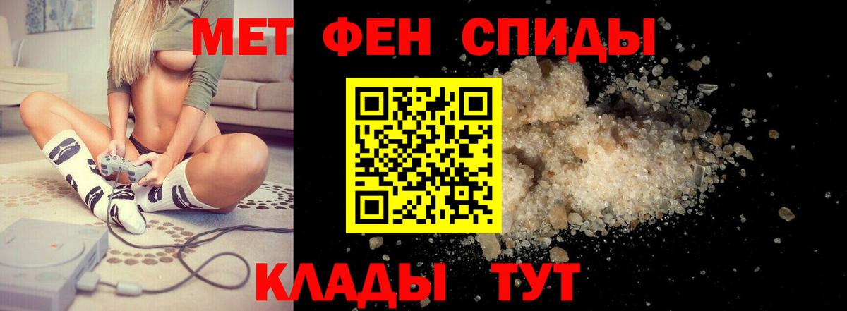 Амфетамин 97%  Вход с VPN  Amphetamine  Амфетамин  Касимов 