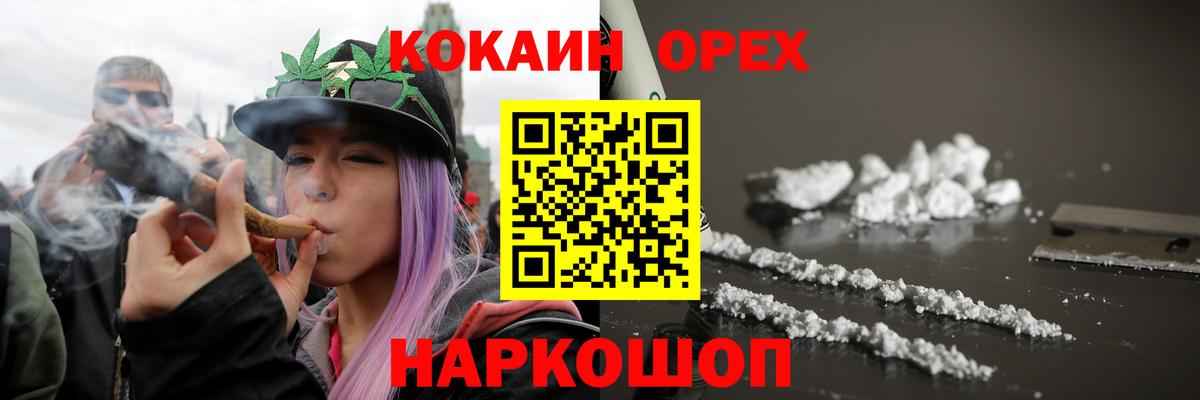КОКАИН 99% Касимов