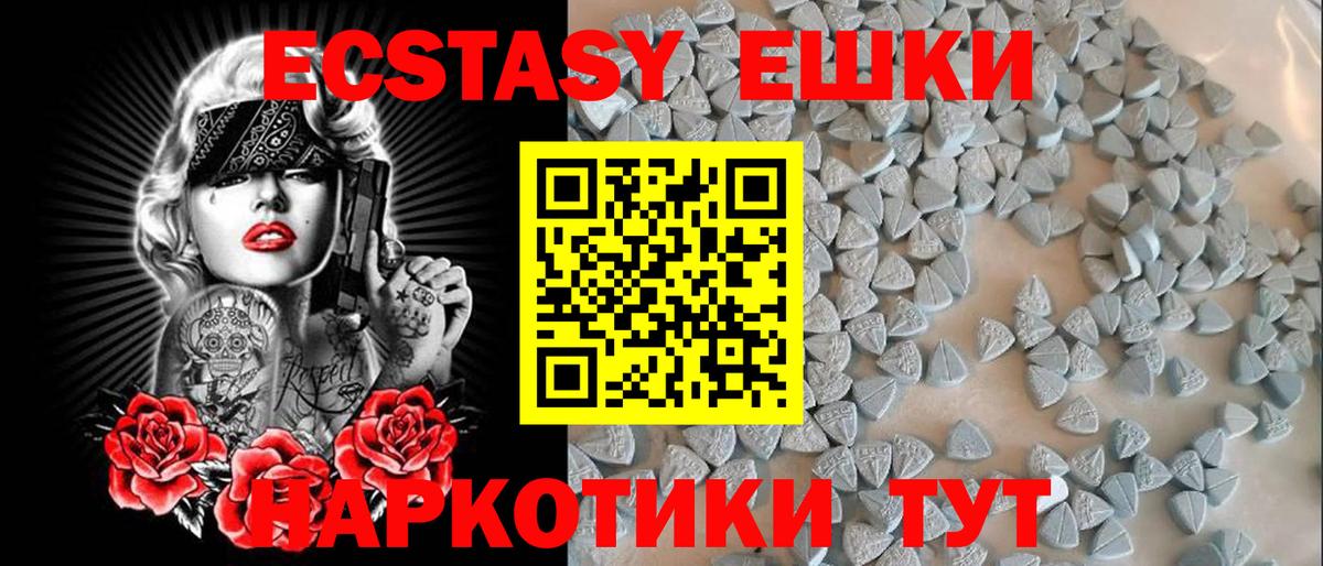 Касимов  Ecstasy XTC  Вход с VPN 