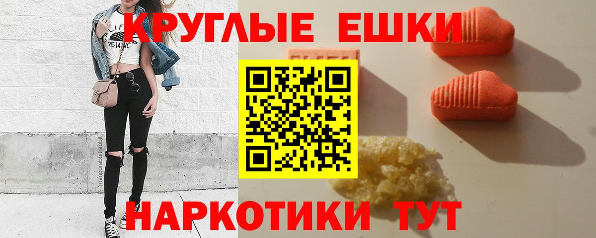Псилоцибиновые грибы Касимов