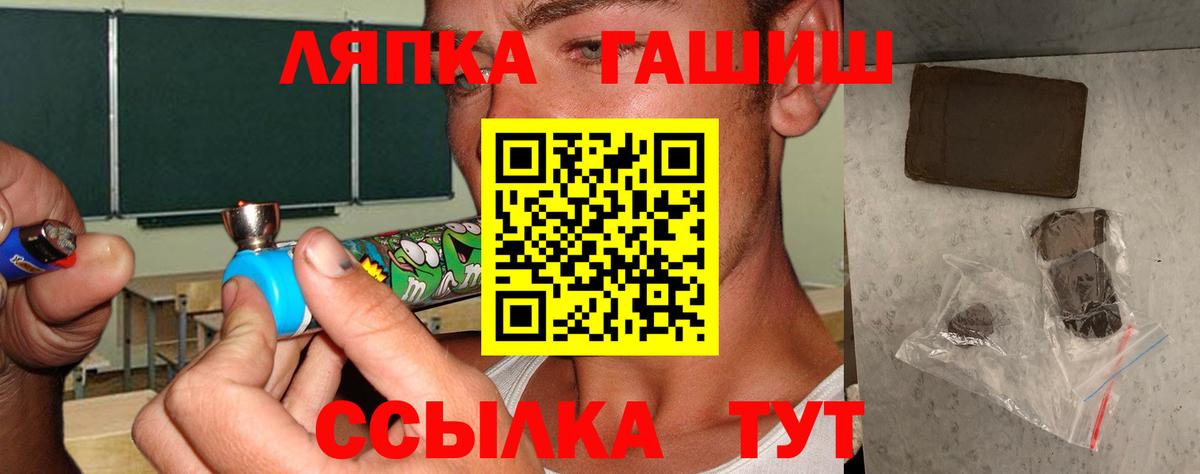 ГАШ 40% ТГК  Вход с VPN  Касимов 