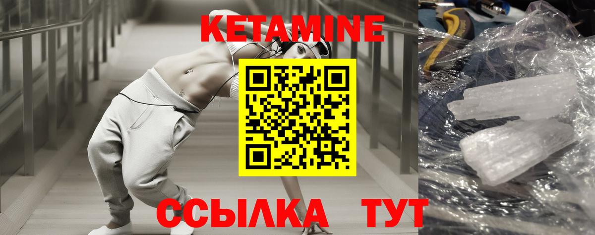 гидра маркетплейс  КЕТАМИН VHQ  маркетплейс Telegram  Касимов  Вход с VPN 