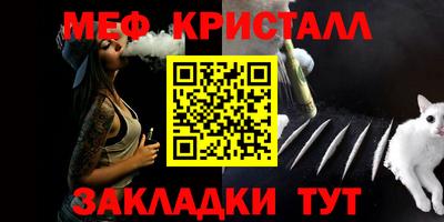 марки nbome Краснодар