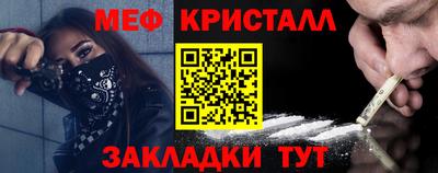 2c-b Краснознаменск