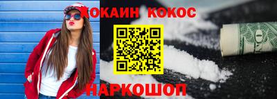 марки nbome Краснодар