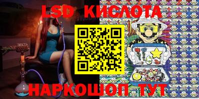 марки nbome Краснодар