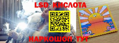 марки nbome Краснодар