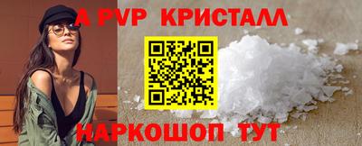 2c-b Краснознаменск