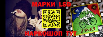 марки nbome Краснодар