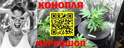 марки nbome Краснодар