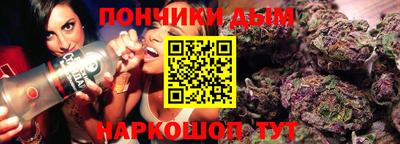 соль ск Краснокаменск
