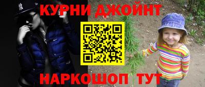 марки nbome Краснодар