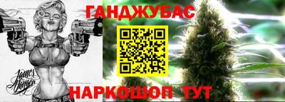 марки nbome Краснодар