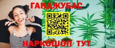 марки nbome Краснодар