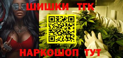 марки nbome Краснодар