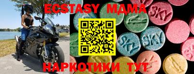марки nbome Краснодар