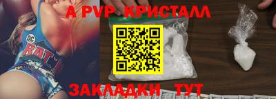 марки nbome Краснодар