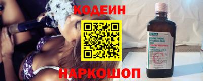 соль ск Краснокаменск