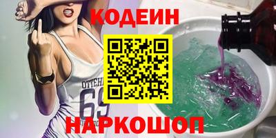 крисы Белореченск