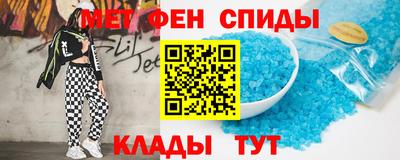 соль ск Краснокаменск