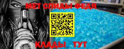 2c-b Краснознаменск
