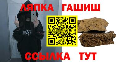 соль ск Краснокаменск