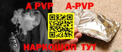 марки nbome Краснодар