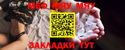 марки nbome Краснодар