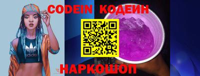 марки nbome Краснодар