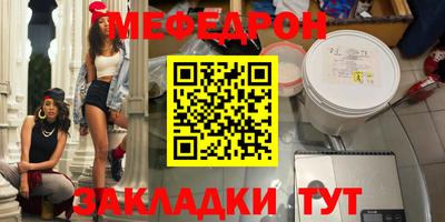 2c-b Краснознаменск