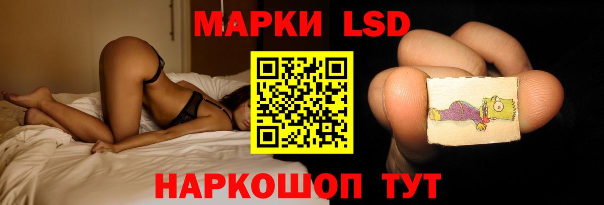 ЛСД экстази кислота  ЛСД экстази  Вход с VPN  Касимов  ЛСД экстази ecstasy 
